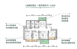 九里峰山【玖章】==戶型圖