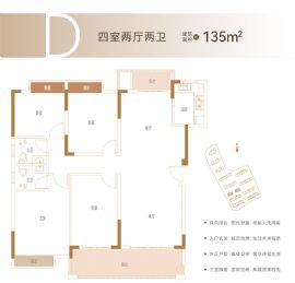 藍灣·七里春風==戶型圖