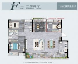 金鵬瀾瑾園==戶型圖