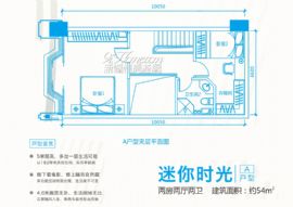 嘉?！そ鹑谥行?=A戶(hù)型兩房?jī)蓮d兩衛(wèi)夾層