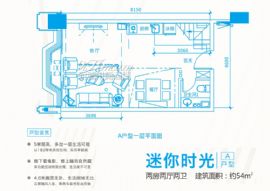 嘉?！そ鹑谥行?=A戶(hù)型兩房?jī)蓮d兩衛(wèi)一層