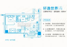 嘉?！そ鹑谥行?=B戶(hù)型三房?jī)蓮d兩衛(wèi)一層