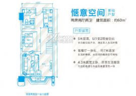 嘉?！そ鹑谥行?=常規(guī)戶(hù)型兩房?jī)蓮d兩衛(wèi)一層