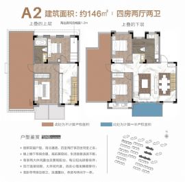 新力·鈺瓏灣==戶型圖