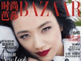 湯唯寫真秀低調(diào)神秘氣質(zhì)