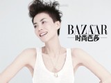 王菲成為《時(shí)尚芭莎》10周年紀(jì)念刊封面人物