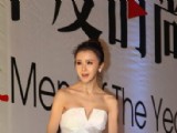 孫菲菲紅毯被踩落春光外泄