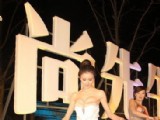 孫菲菲紅毯被踩落春光外泄