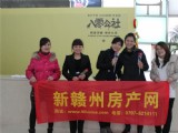 3·8女人節(jié) 魅力玫瑰·魅力虔城