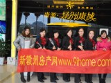 3·8女人節(jié) 魅力玫瑰·魅力虔城