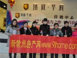 3·8女人節(jié) 魅力玫瑰·魅力虔城