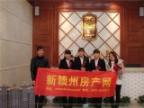 3·8女人節(jié) 魅力玫瑰·魅力虔城