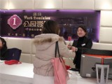 3·8女人節(jié) 魅力玫瑰·魅力虔城