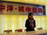 3·8女人節(jié) 魅力玫瑰·魅力虔城