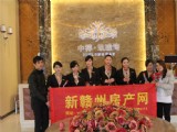 3·8女人節(jié) 魅力玫瑰·魅力虔城