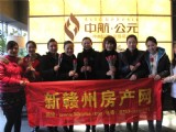 3·8女人節(jié) 魅力玫瑰·魅力虔城
